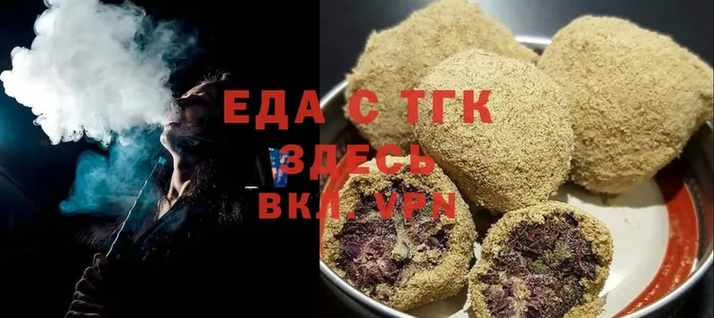 KRAKEN рабочий сайт  Донской  Еда ТГК конопля 