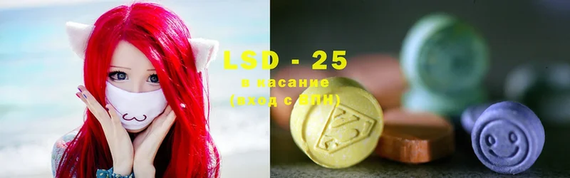 LSD-25 экстази ecstasy  цены   Донской 