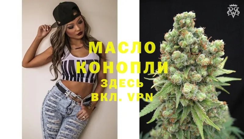 ТГК THC oil  как найти закладки  Донской 